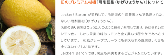 LB_sozai_yuge01.png